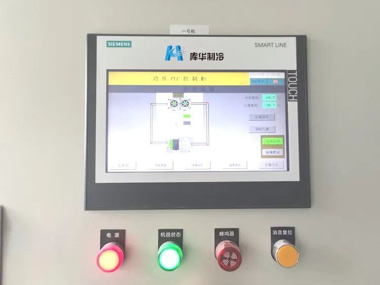 冷凍冷庫(kù)安裝為什么要用380V電壓？
